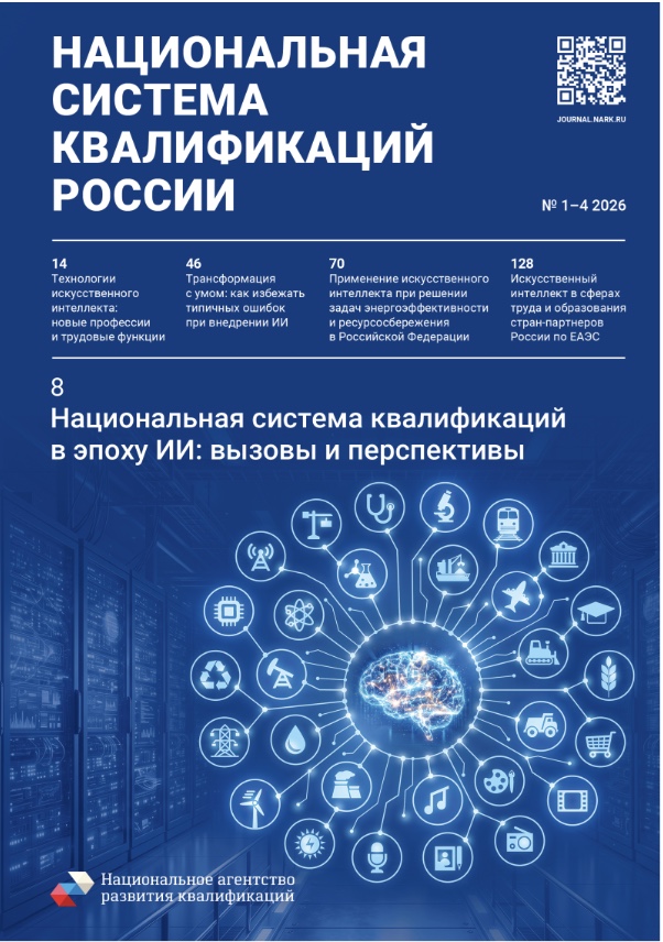 Снимок 10.09.2026 в 12.25